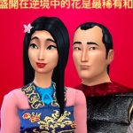 Mulan & Li Shang by mickeymouse254 at MTS